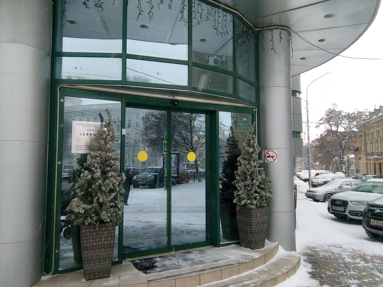 Гостиница Европа Ростов-на-Дону-37