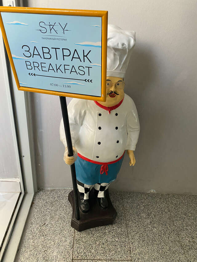 Гостиница Европа Ростов-на-Дону-231